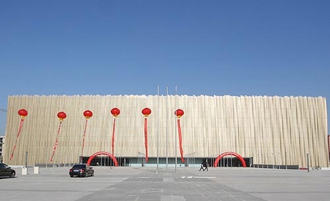 Beijing Olympic Basketball Gymnasium