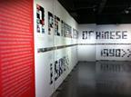 From Beijing to London: Sixteen Contemporary Chinese Architects
