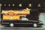 Toyo Ito hearse