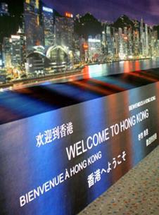 Welcome to Hong Kong