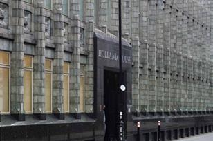 Berlage Holland House